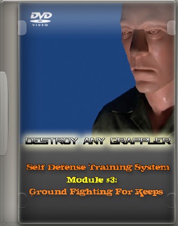 Система самозащиты. Модуль №3: Рукопашный бой на земле 2 DVD (2011) DVD5