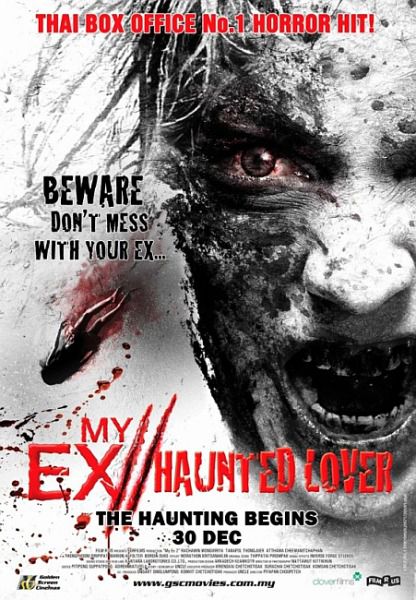 Моя бывшая 2.Призрак / My Ex 2.Haunted Lover (2010/DVDRip)