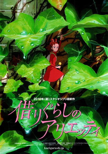     / The Borrower Arrietty / Kari-gurashi no Arietti /   [Movie] [JAP] [2010 ., , , Blu-ray] [1080p [url=https://adult-images.ru/1024/35489/] [/url] [url=https://adult-images.