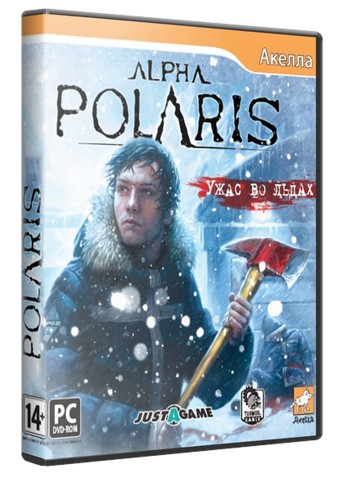 Alpha Polaris:    / Alpha Polaris (2011/Ru/Repack by Fenixx)