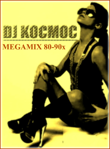 DJ Kocmoc -    (MEGAMIX 80-90) (2011)