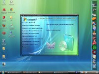 Windows XP Professional A&K 270611 x86 
