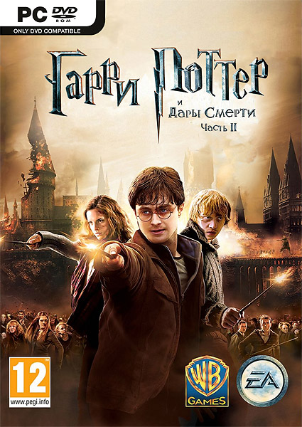 Гарри Поттер и Дары Смерти: Цасть 2 / Harry Potter and the Deathly Hallows: Part 2 (2011/RUS/ENG/MULTI7/Full/Repack)