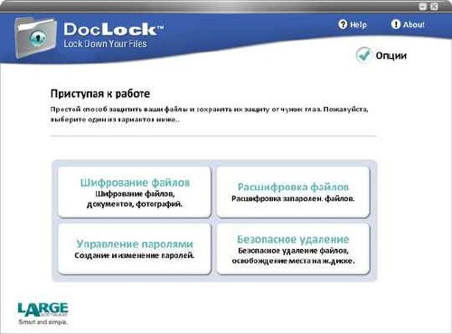 DocLock 1.0.1.278 RePack + Portable