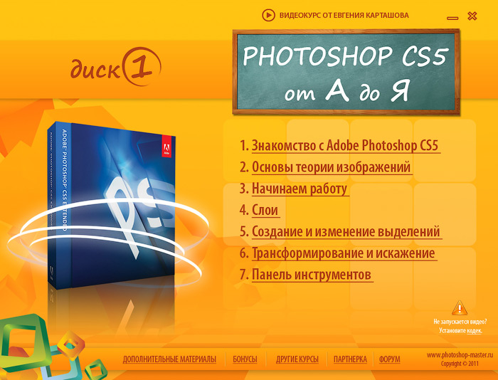  Adobe Photoshop CS5 "   " - 