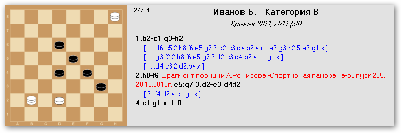 "Крыўя-2011" (сопутствующая информация) 3bc8dff84390d6060af5fc19acf6521b