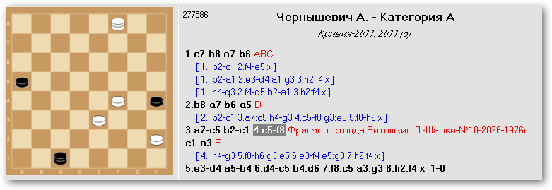 "Крыўя-2011" (сопутствующая информация) 91cbe163aa01257ebbfc0e88d7e4c32c