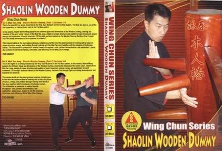 Ип Ман. Вин Чун Серия: Работа с деревянным манекеном 2 DVD (2005) DVD5