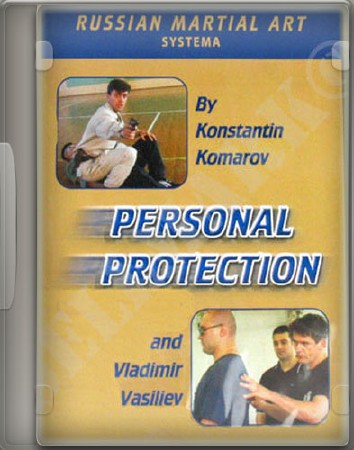 Система - Персональная защита / Systema - Personal Protection (2007) DVDRip