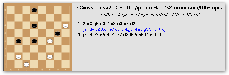 МК "Пинск - 2011" (сопутствующая информация) 0039cd6d5b813f0bbf149f1d0ddfa3e5