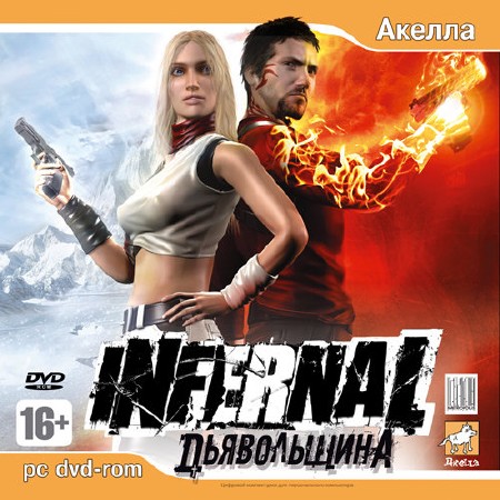 Infernal: Дьявольщина (2007/RUS/ENG/RePack by ZuR@KoN)