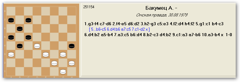 Русские шашки - 64 245311d262ba7cdd1be25d5950eac056