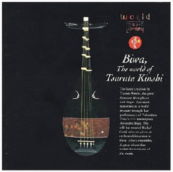 Biwa - The World of Tsuruta Kinshi (1995) MP3 - 320 kbps