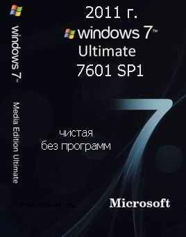  Windows 7  SP1 7601.17514 Final (2011 ) RUS () 86 (32bit) (  SP1)   