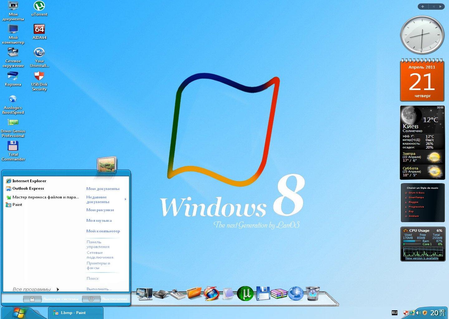 Торрент Windows Edition 2011