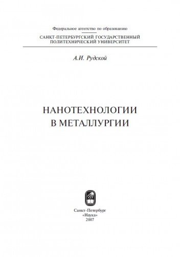  .. -    [-, 2007, PDF, RUS]
