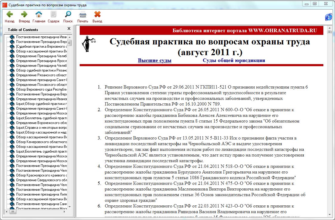 http://i24.fastpic.ru/big/2011/0820/10/813a57feadc7c3a2233d3b1da9e15f10.jpg