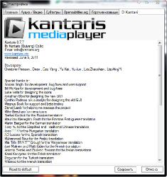 Kantaris Media Player 0.7.7 (2011) PC