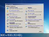 Microsoft Windows 7 SP1 RUS-ENG -18in1 - Activated by m0nkrus (AIO) (x86-x64) [2011, RU, EN]