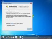 Windows 7 Ultimate RTM with SP1 [x86] [OEM] RU (оригинальный MSDN-образ) 7601.17514.101119-1850