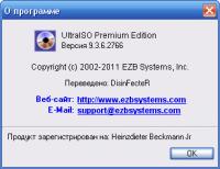 UltraISO Premium Edition 9.3.6.2766 (Создаём образ диска .iso)