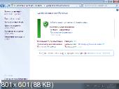 Windows 7 Максимальная SP1 х86 Retail Русский 7601.17514.101119-1850 RUS