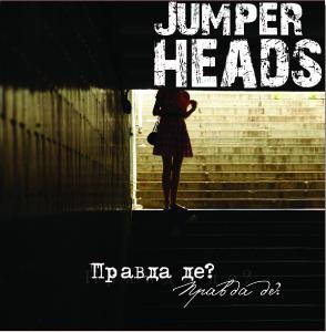 Jumper Heads   ? (2011)