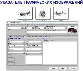 Microcat Hyundai [ v.07, 2011/07, Multi + RUS ]