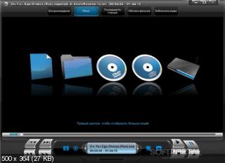 Kantaris Media Player 0.7.7 (2011) PC(2011)