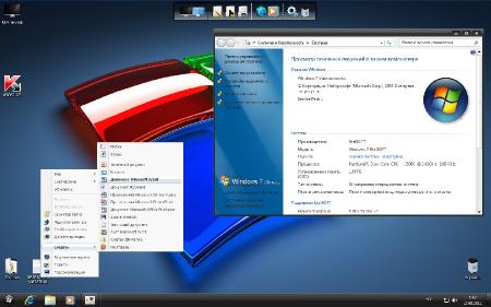Windows 7 [ x86, Ultimate, UralSOFT, v.4.08, SP1, 2011 ]