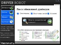Driver Robot 2.5.4.1 Rus Portable