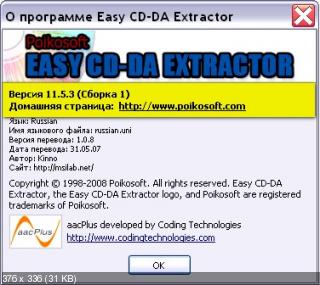 Easy CD-DA Extractor Pro v12 Build 1 (2009) PC