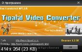 Tipard Video Converter (2010)