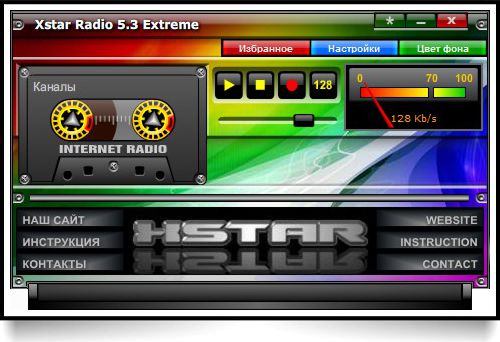 Xstar Radio 5.3 Extreme Portable